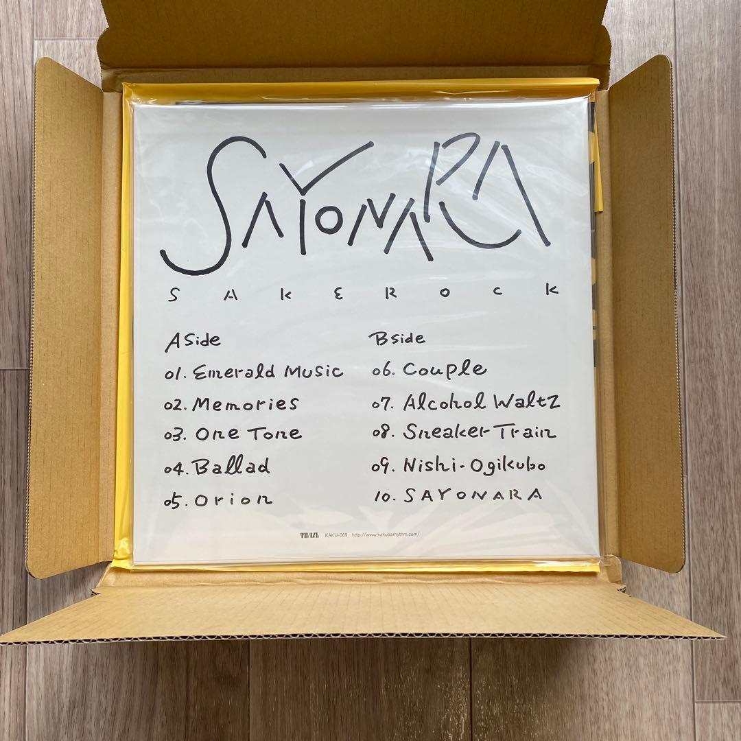 新品】SAKEROCK 星野源 SAYONARA アナログ盤 LP - メルカリ