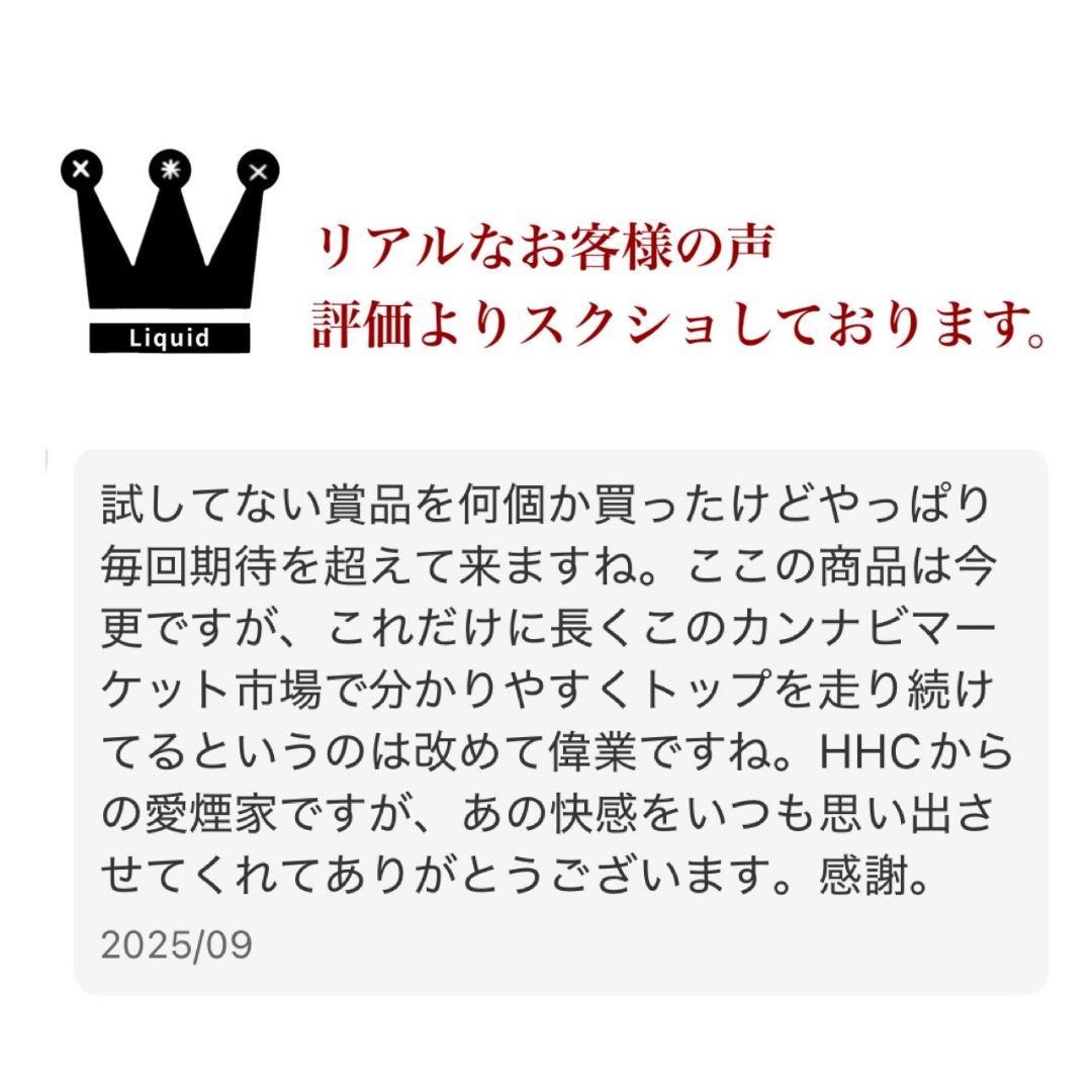 ガツン高濃度 h4CBH CRDP CNP THXE CRDh ca cbd - メルカリ