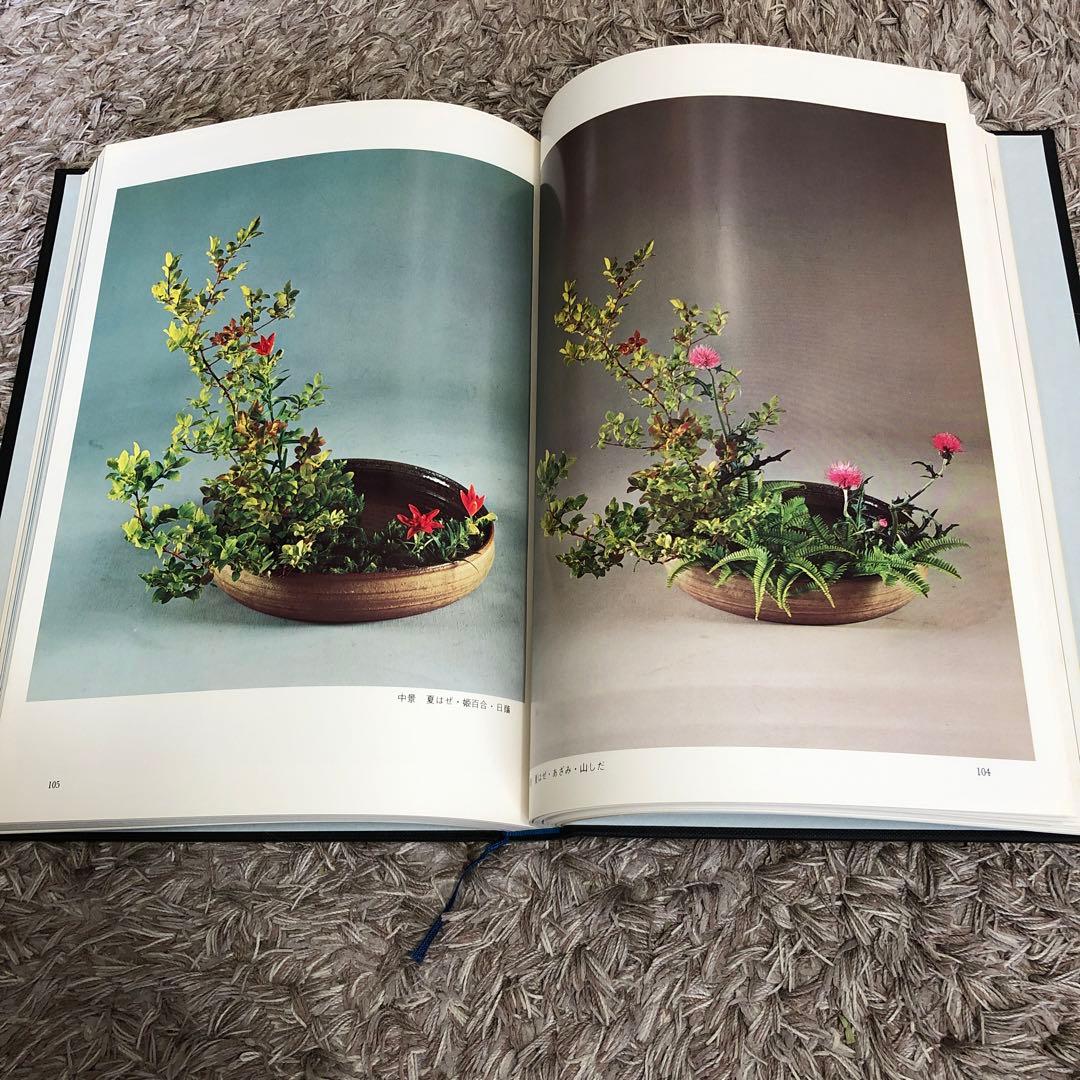 小原流様式集成 小原流様式集成 | 小原 豊雲 |本 | 通販 | Amazon