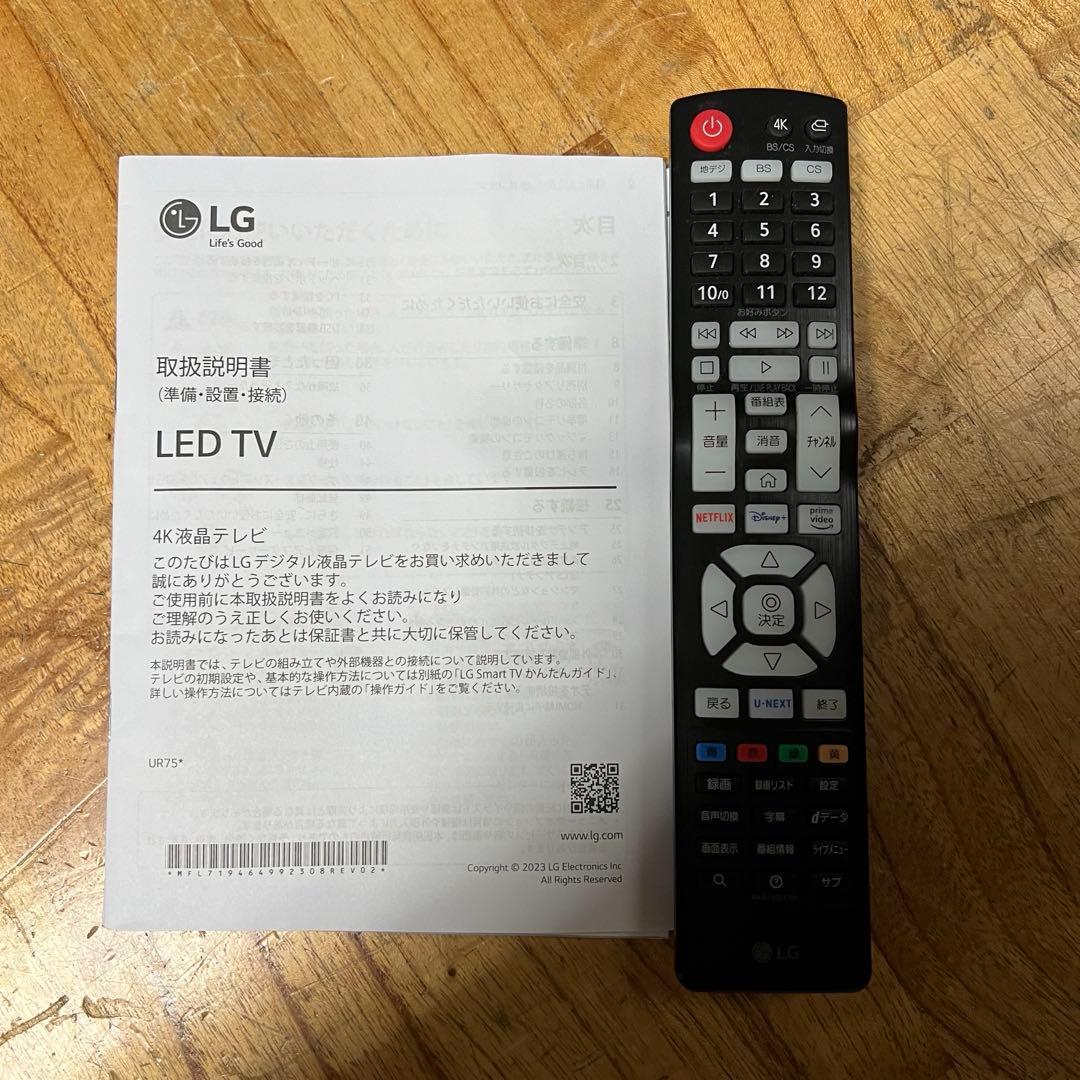 chill　直接受け渡し