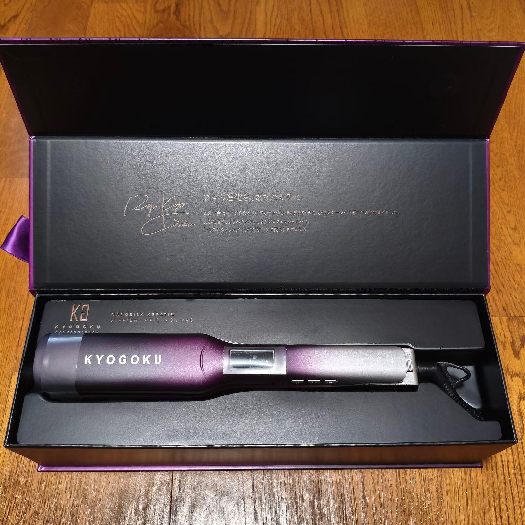 【新品未使用】KYOGOKU ナノシルクケラチン ストレートアイロンプロ 楽天市場】KYOGOKU ナノシルク ケラチン ストレートアイロン 海外対応