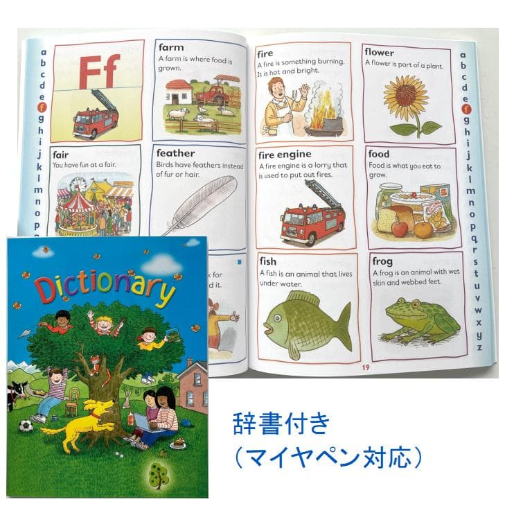 期期間限定　最高品質　ORT stage1-13絵本376冊　マイヤペン対応