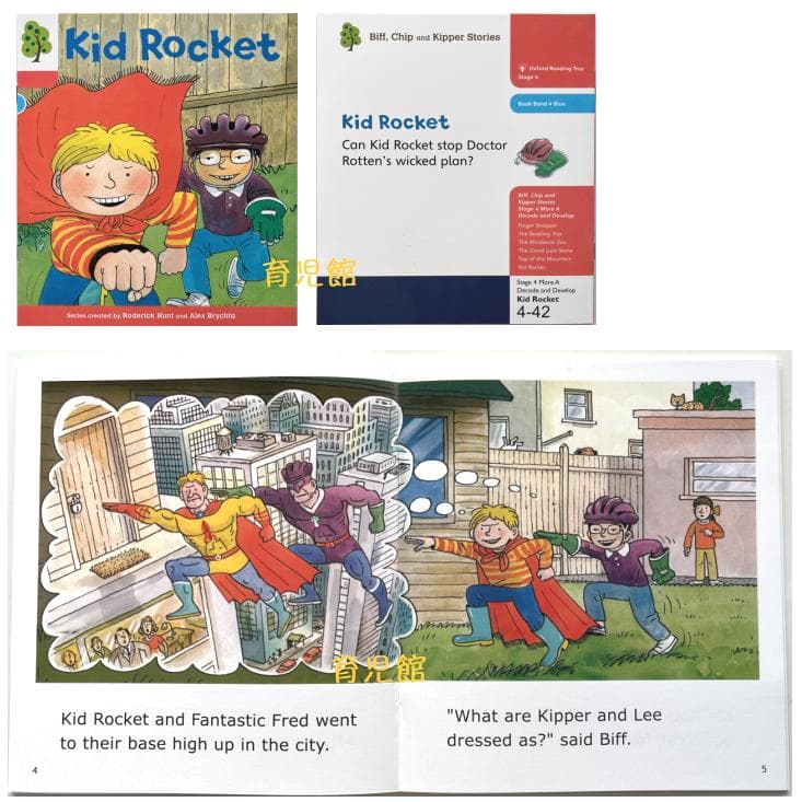 期期間限定　最高品質　ORT stage1-13絵本376冊　マイヤペン対応