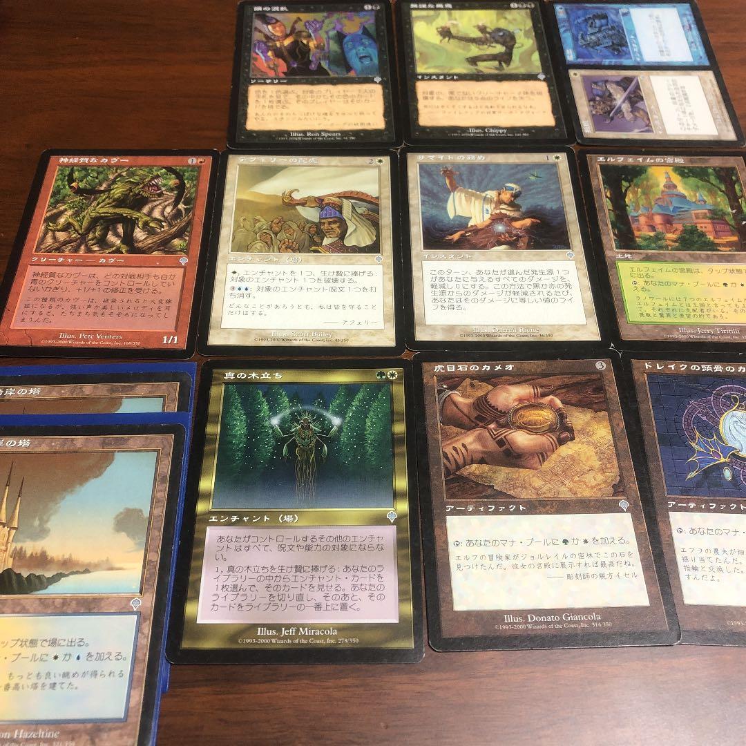 MTG マジックザギャザリング インベイジョン 土地 まとめ売り - メルカリ