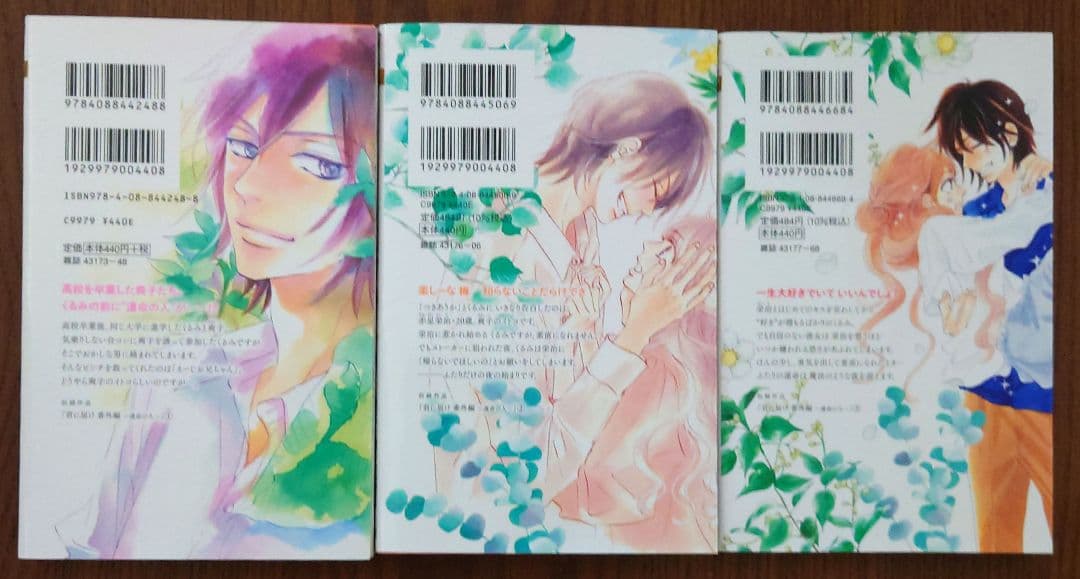 君に届け 1〜30巻 & 番外編 1〜3巻 &CRAZY FOR YOU 全6巻 - メルカリ