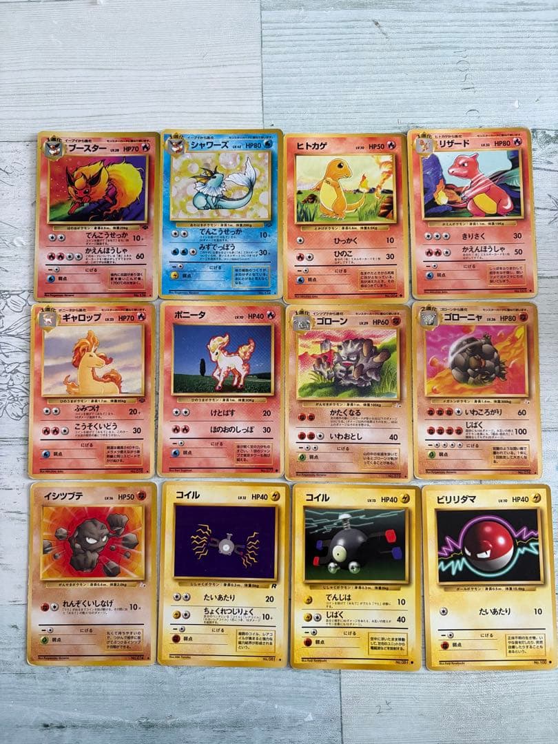 ブースター ☆ 第2弾拡張パック ポケモンジャングル - メルカリ