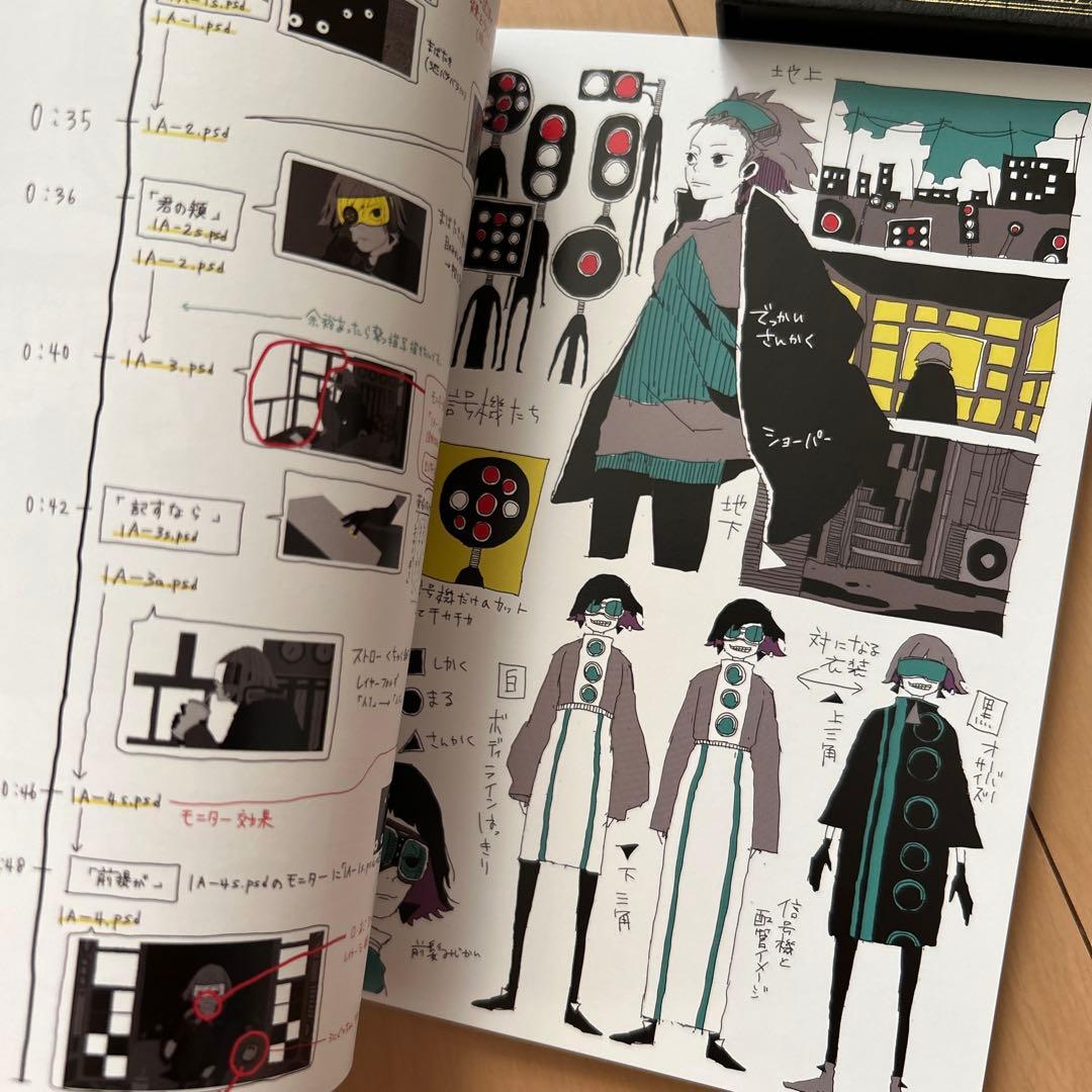 【即購入ok!!】ずっと真夜中でいいのに。『正しい偽りからの起床』初回生産限定盤