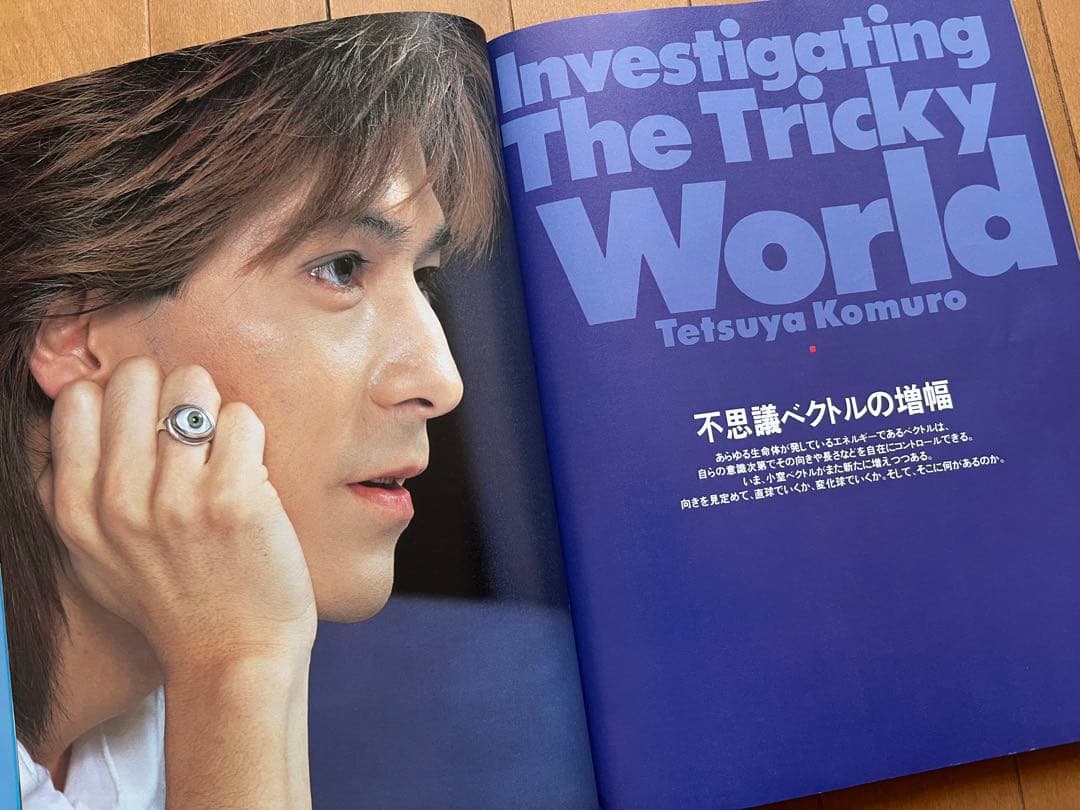CD付】TM NETWORK 小室哲哉 K´s MAGAZINE 2 浅倉大介 - メルカリ