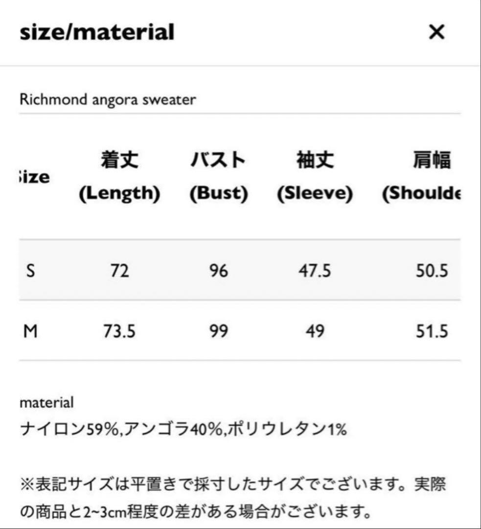 THETOE RICHMOND ANGORA SWEATER - メルカリ