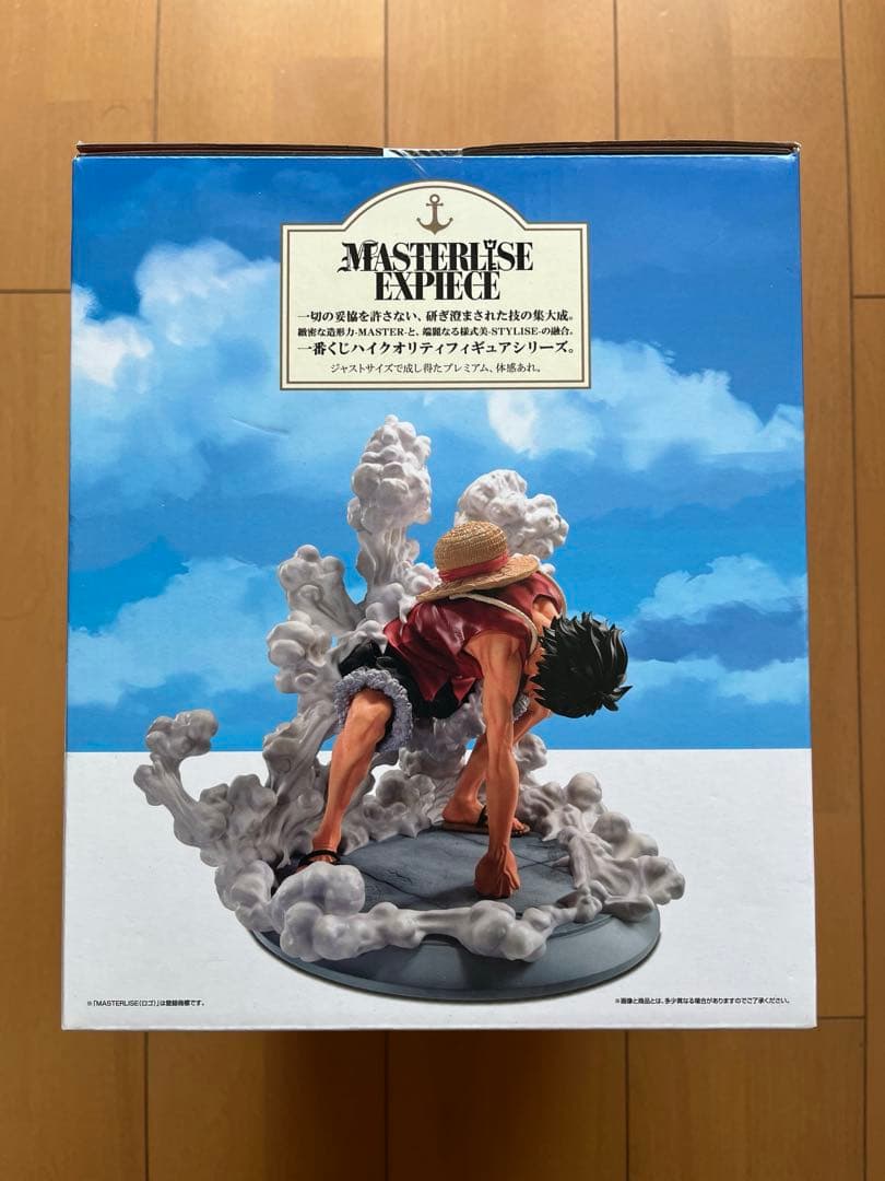 モンキー・D・ルフィ GEAR 2 MASTERLISE EXPIECE B賞 - メルカリ
