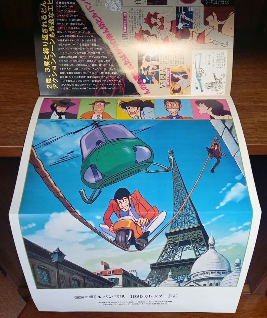 ルパン三世】DVDコレクション 全巻セット 1～57巻 講談社 - メルカリ