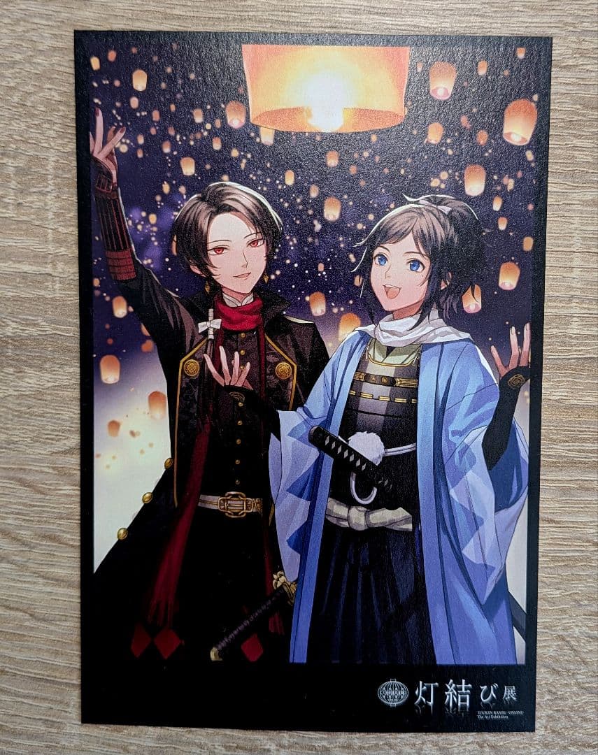 とうらぶ 灯結び展 ポストカード 加州清光＆大和守安定 - メルカリ