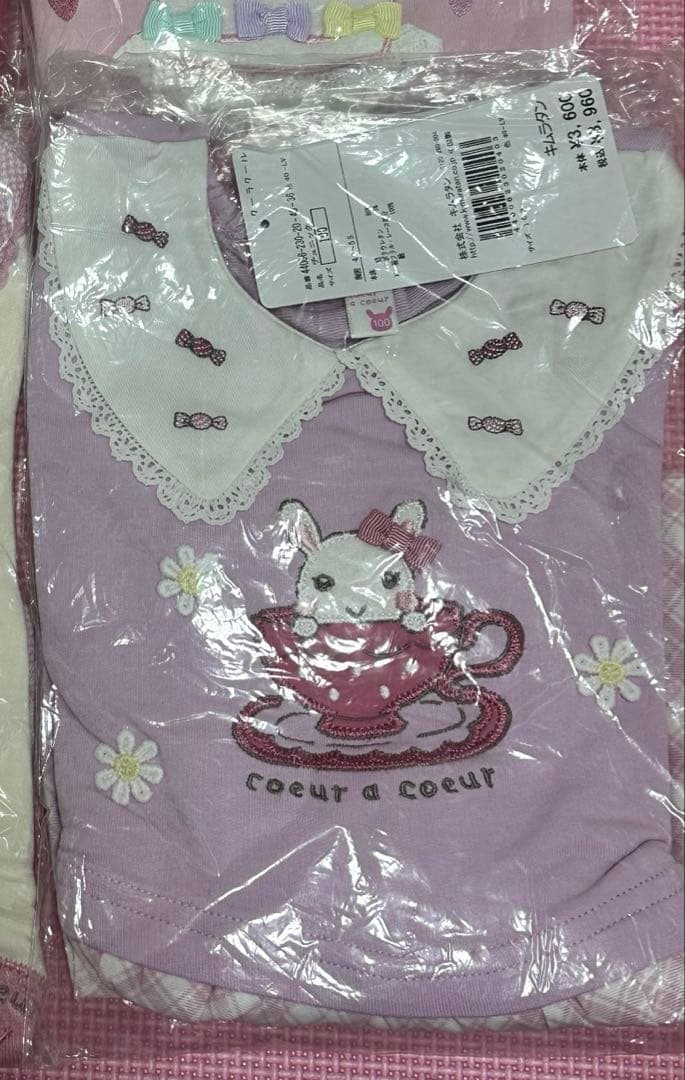 くーら クーラクール　4点セット coeur a coeur（クーラクール） (@coeur.a.coeur_kimuratan