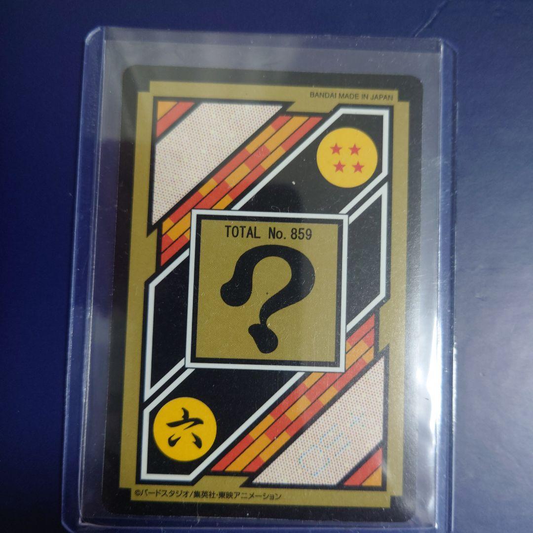 新品ドラゴンボールカードダス リミックス Vol.5から22弾213