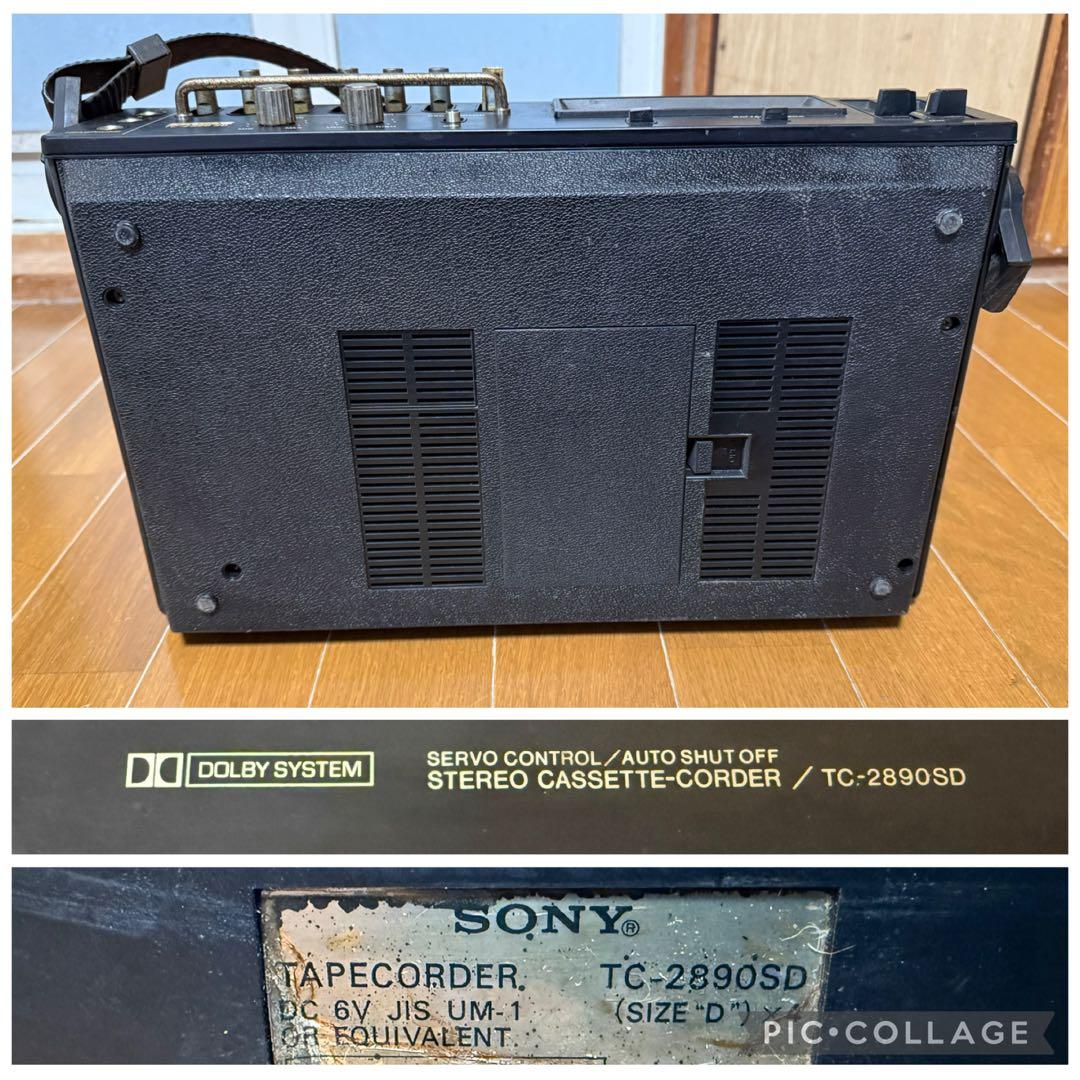 ソニー カセットコーダー TC-2890SD デンスケ レトロ 家電 希少 - メルカリ
