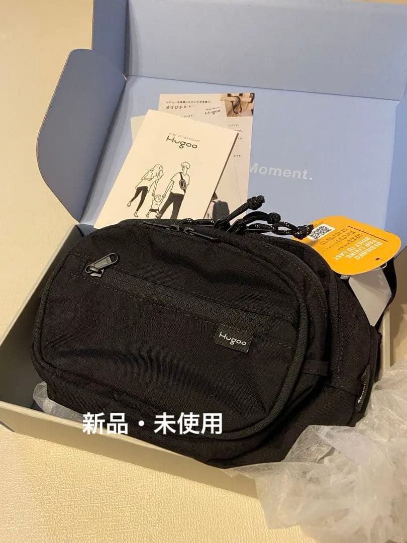うっかり【新品未使用】Hugooショルダーヒップシート ヒップシート付きショルダーバッグHugooでお出かけが楽に | LEE