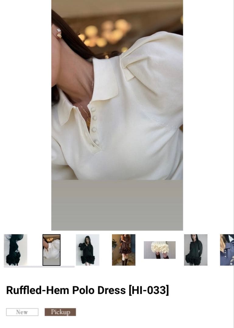 ハイアンドHIAND Ruffled-Hem Polo Dress フリル - メルカリ