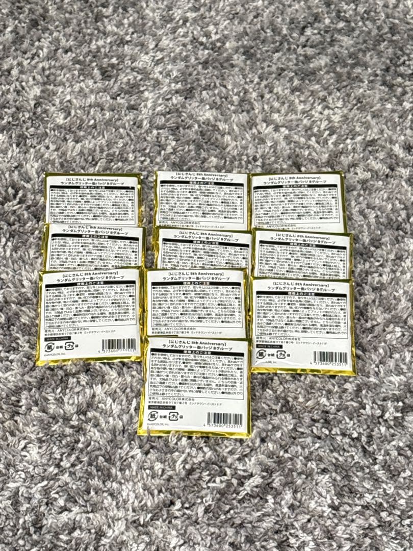 にじさんじ 8周年 8th Anniversary 缶バッジ Bグループ 未開封 - メルカリ