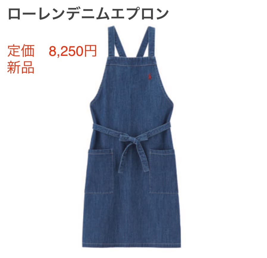 新品タグ付き】ラルフローレン ローレンデニム エプロン - メルカリ