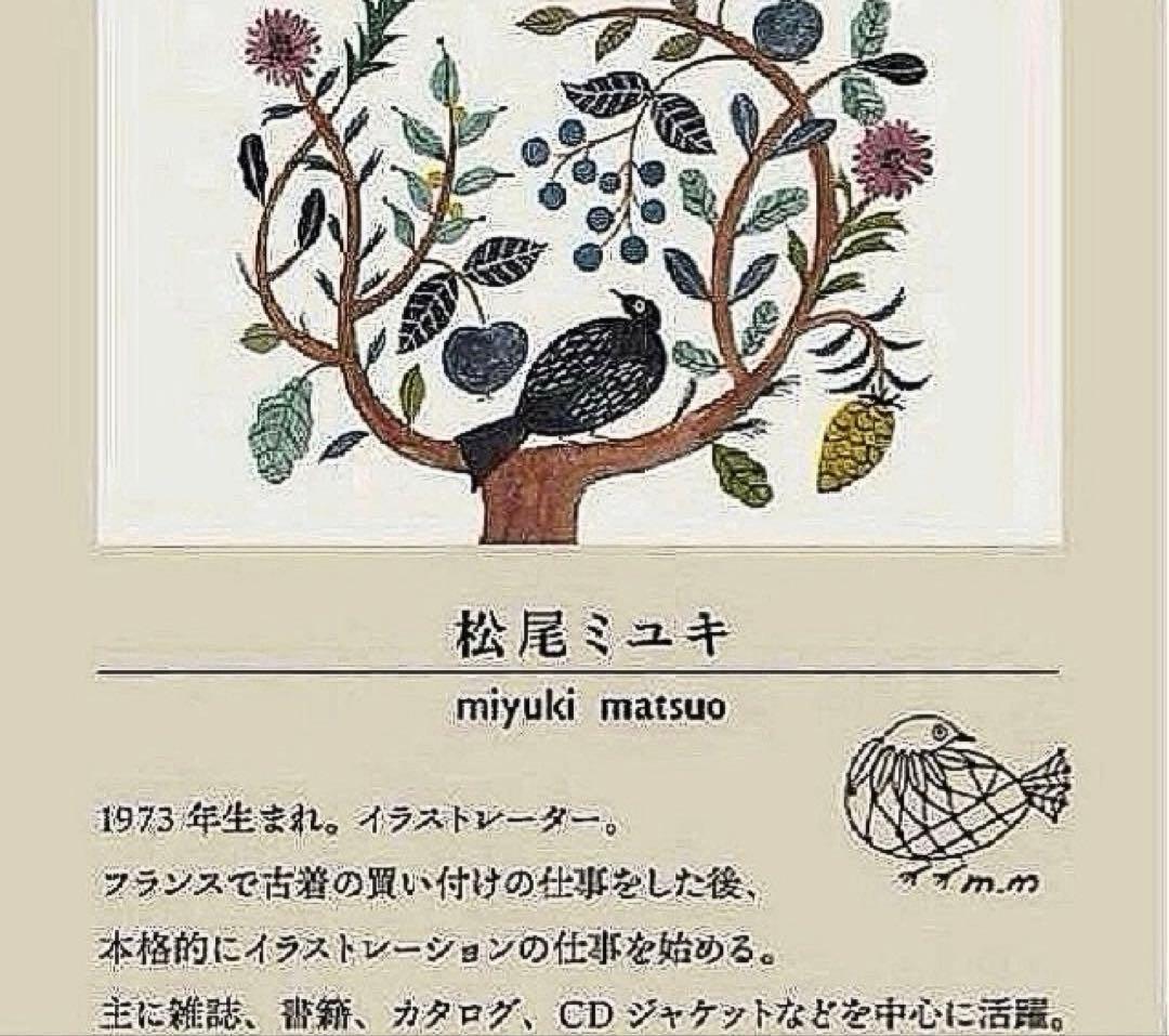 新品 松尾ミユキ Cat Comb Chloe 猫 ねこ ネコ キャット くし - メルカリ