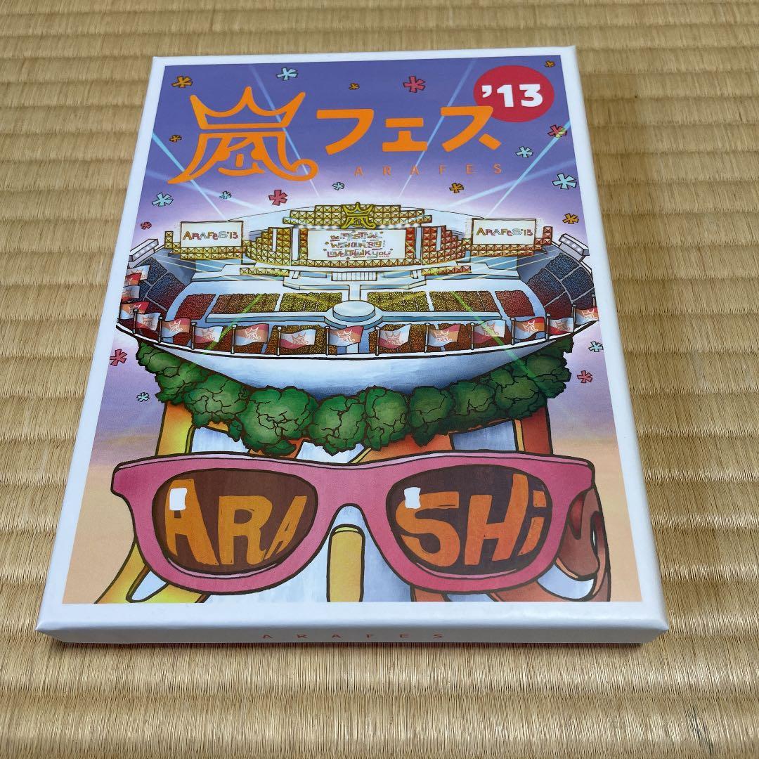 嵐/ARASHI アラフェス'13 NATIONAL STADIUM 2013… - メルカリ
