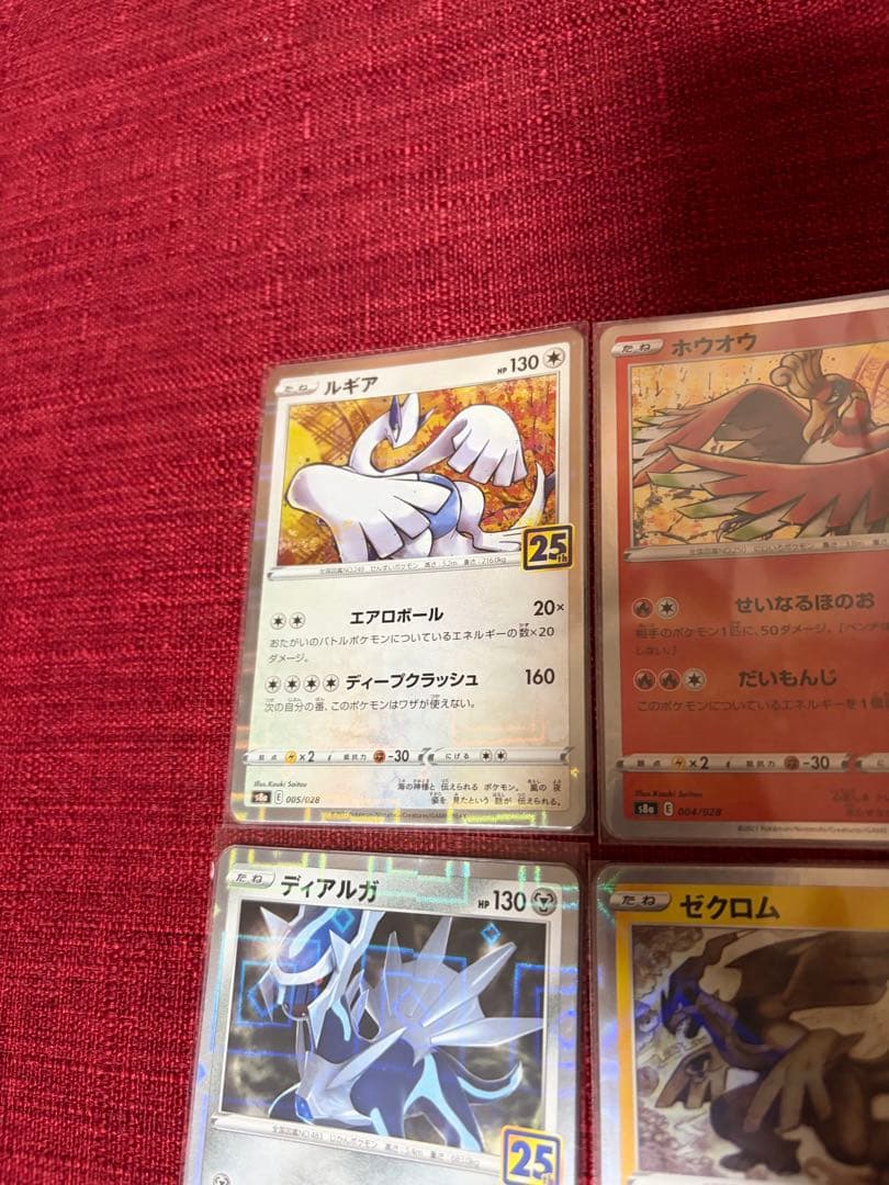 伝説ポケモン 25th ミラー まとめ売り - メルカリ