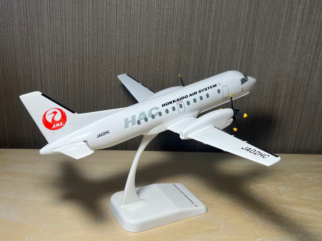 HAC サーブ340B 1/100 - メルカリ