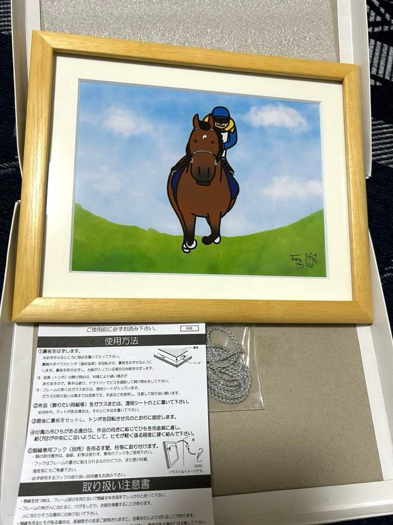 おがわじゅり イラスト ディープインパクト トウカイテイオー 2点