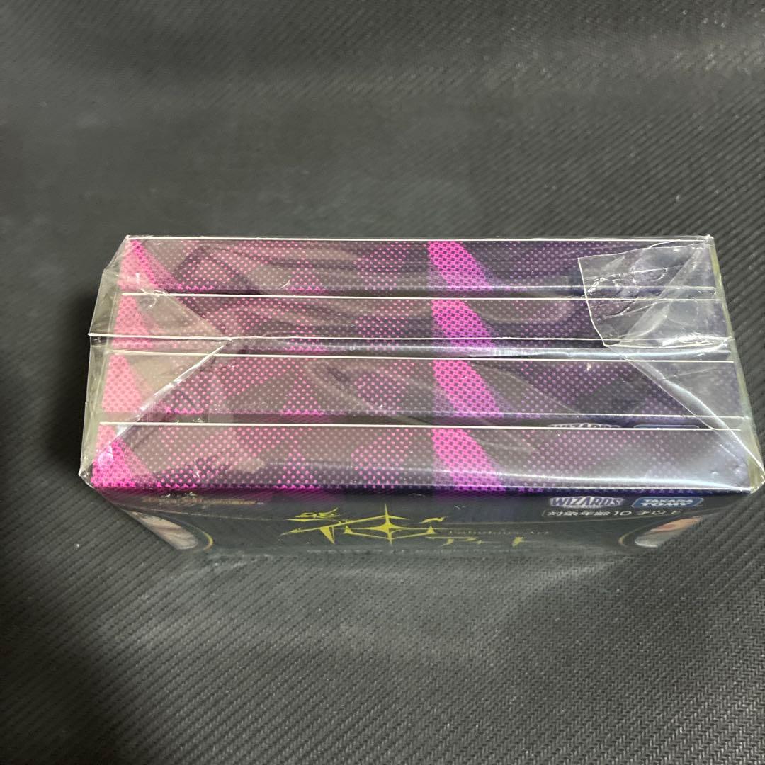 デュエマ 神アート 青魔導具 魔法少女アイドル コンプリートセット