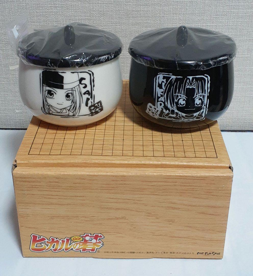 ヒカルの碁 湯呑み - メルカリ