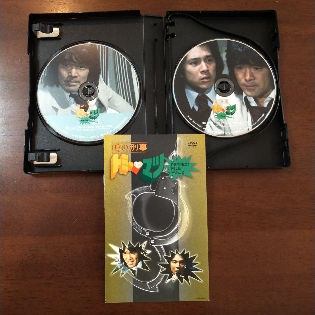 噂の刑事トミーとマツ マツBOX〈4枚組〉」第12話〜第22話 DVD4枚組