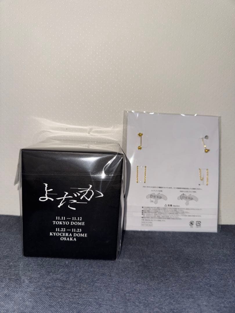 Ado DOME TOUR 2025「よだか」 スノードーム，ブローチ