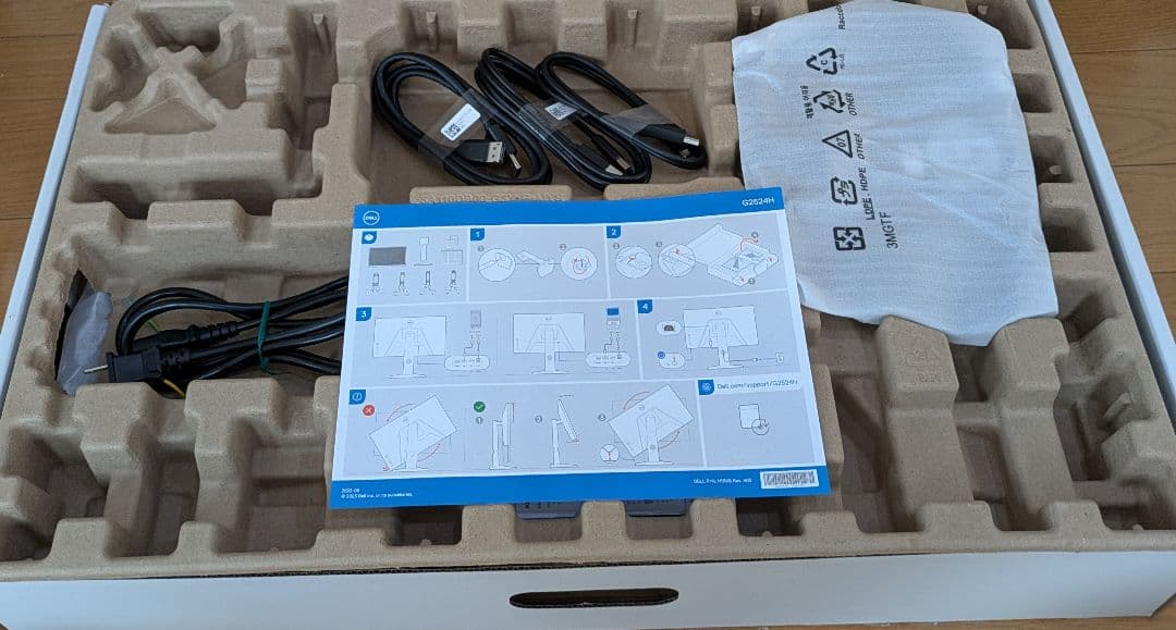 Dell ゲーミングモニターG2524H 280Hz 0.5ms