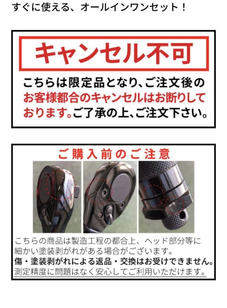 AP 1/2DR プリセット型トルクレンチセット ブラック TQS026（限定