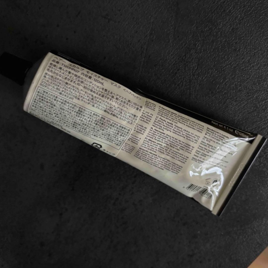 aesop イソップ ヘアースカルプモイスチャーマスク ヘアマスク 新品未