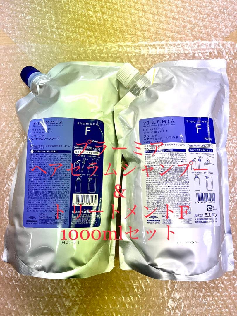 ミルボンプラーミアヘアセラムシャンプーF & トリートメントF 1000ml Amazon | ミルボン プラーミア ヘアセラムシャンプーF 1000ml(レフィル