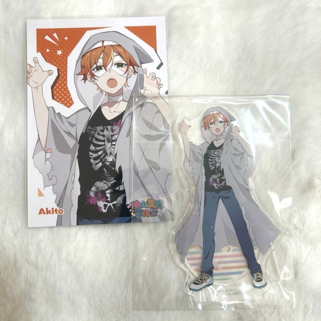 プロセカ プロジェクトセカイ 東雲彰人 アクスタ 神山高校文化祭