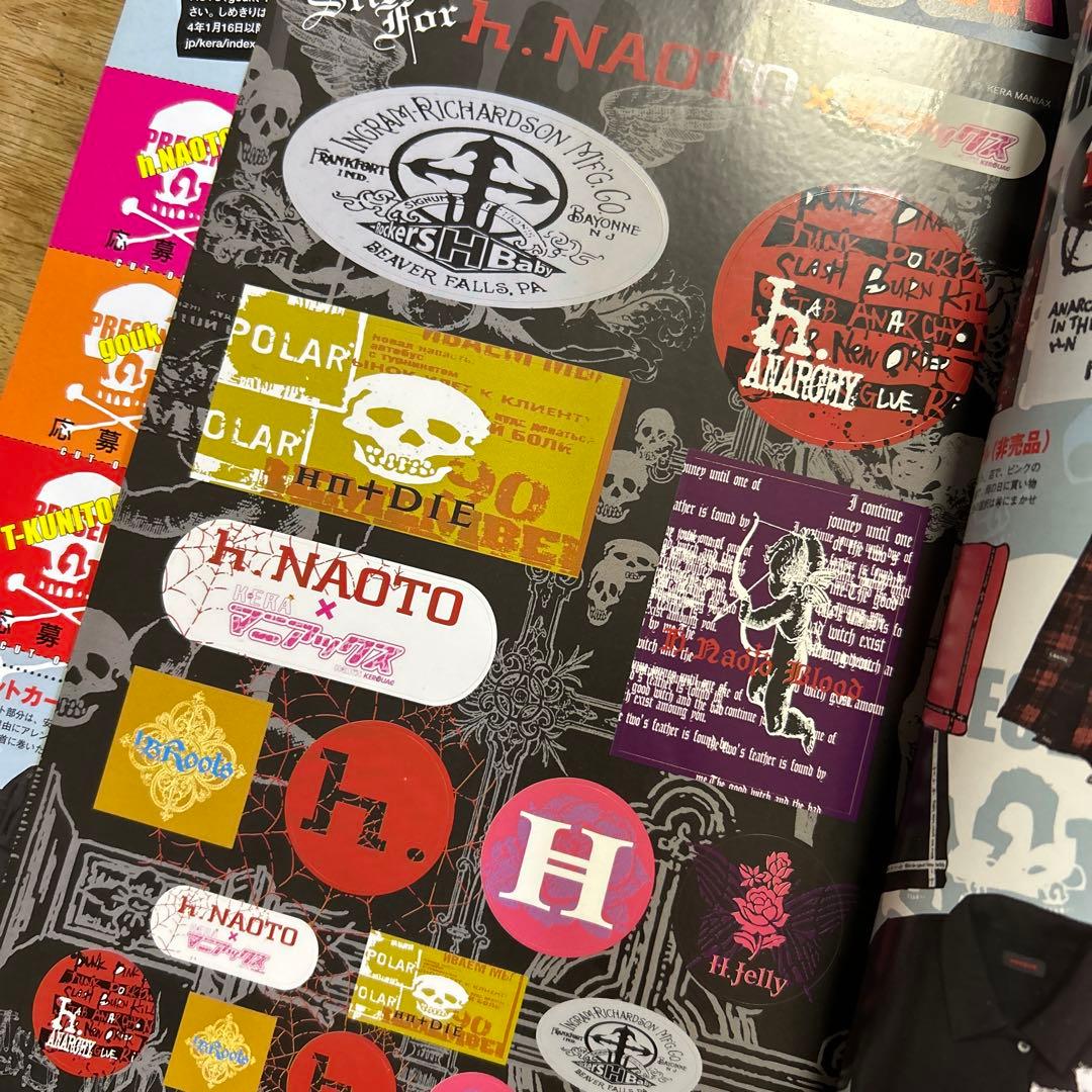 KERA マニアックス vol.1 土屋アンナ - メルカリ