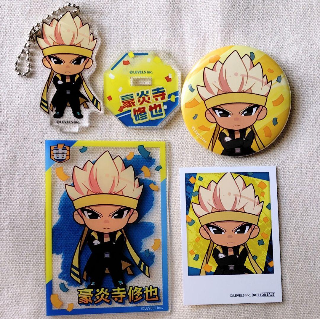 イナズマイレブン オンリーショップ 豪炎寺 4点 - メルカリ