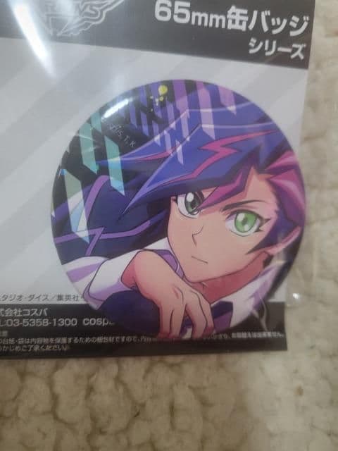 遊戯王VRAINS 藤木遊作 65mm缶バッジ 最強の決闘者達Ver.COSPA - メルカリ