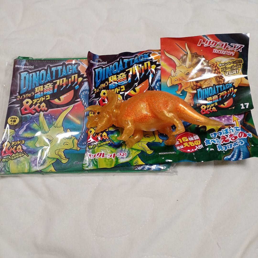 アンドコ キャンペーン限定ゴールドバージョン - メルカリ