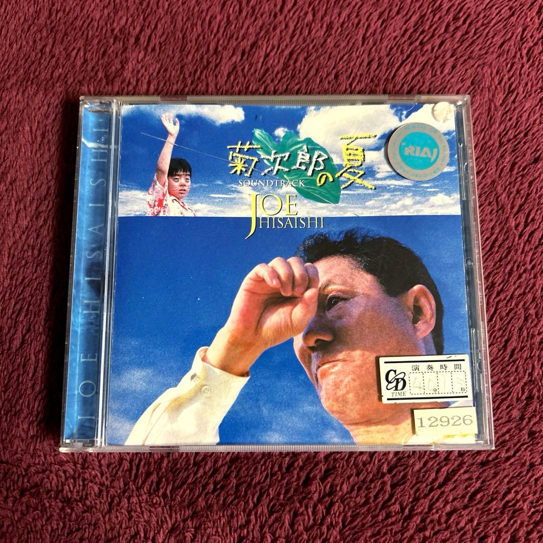 菊次郎 の夏 /Joe Hisaishi オリジナル・サウンドトラック CD - メルカリ