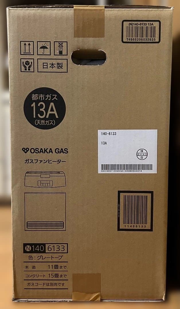 OSAKA GAS ガスファンヒーター　N140 6133 楽天市場】大阪瓦斯 13A GFH-2402s 大阪ガス 都市ガス ファンヒーター