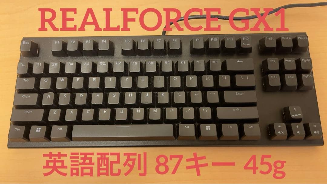 ひ*ん様 REALFORCE GX1 英語配列 87キー 45g ゲーミングキーボード REALFORCE GX1 45g荷重(英語配列) スーパー