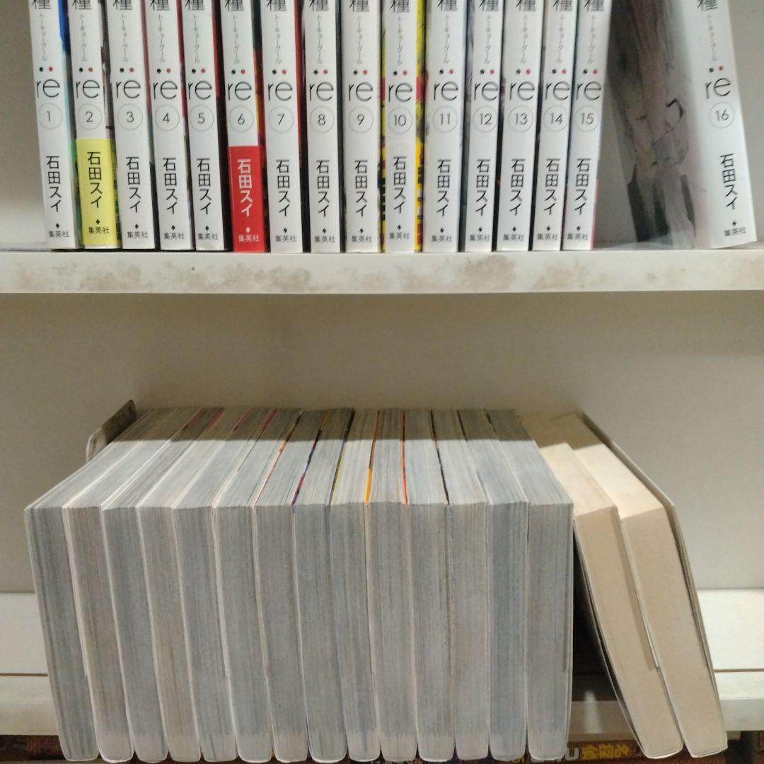 東京喰種全14巻+re全16巻+2冊 石田スイ トーキョーグール 東京喰種全