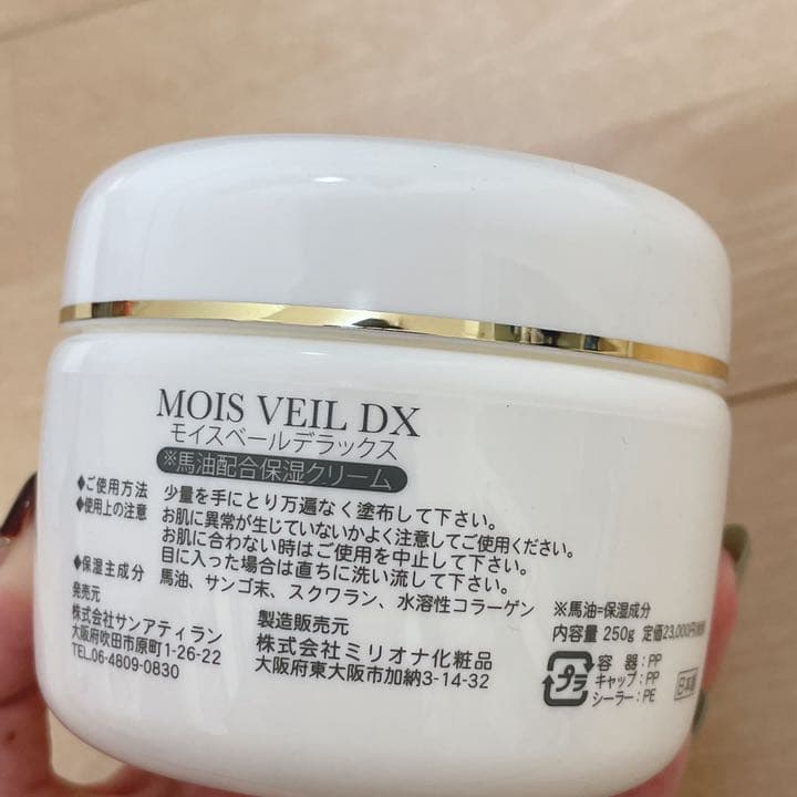 モイスベールデラックス - メルカリ