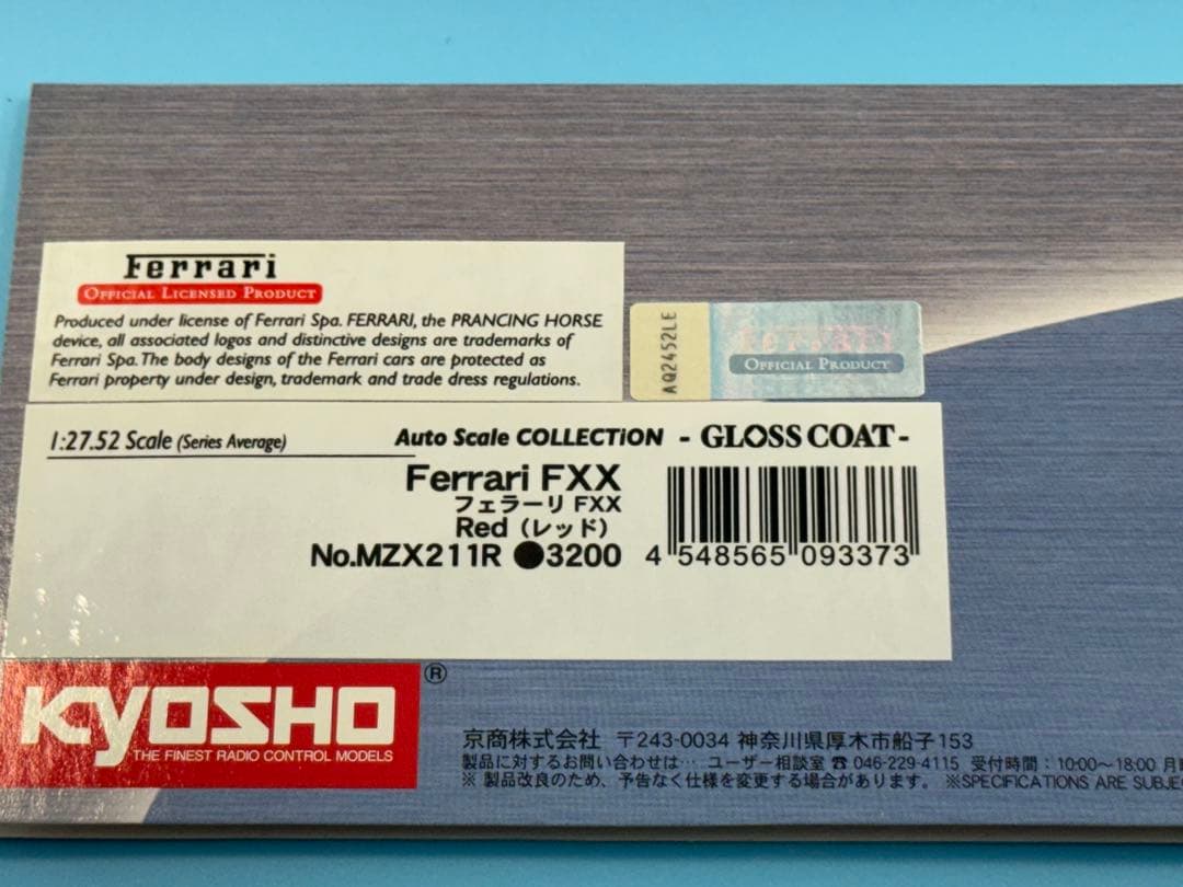 京商 Mini-Z ボディ ASC フェラーリ FXX レッド MZX211R - メルカリ