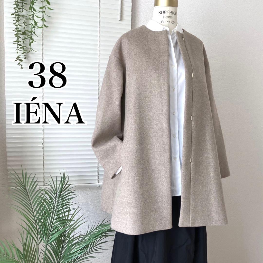 美品】【2024AW】IENAシャルムビーバーAラインコート ノーカラーコート