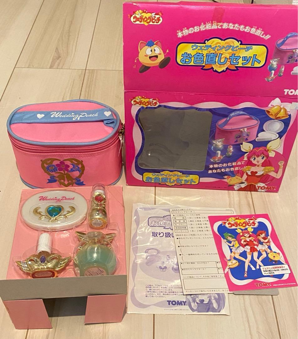 トミー 愛天使伝説ウェディングピーチ お色直しセット 当時物 未使用