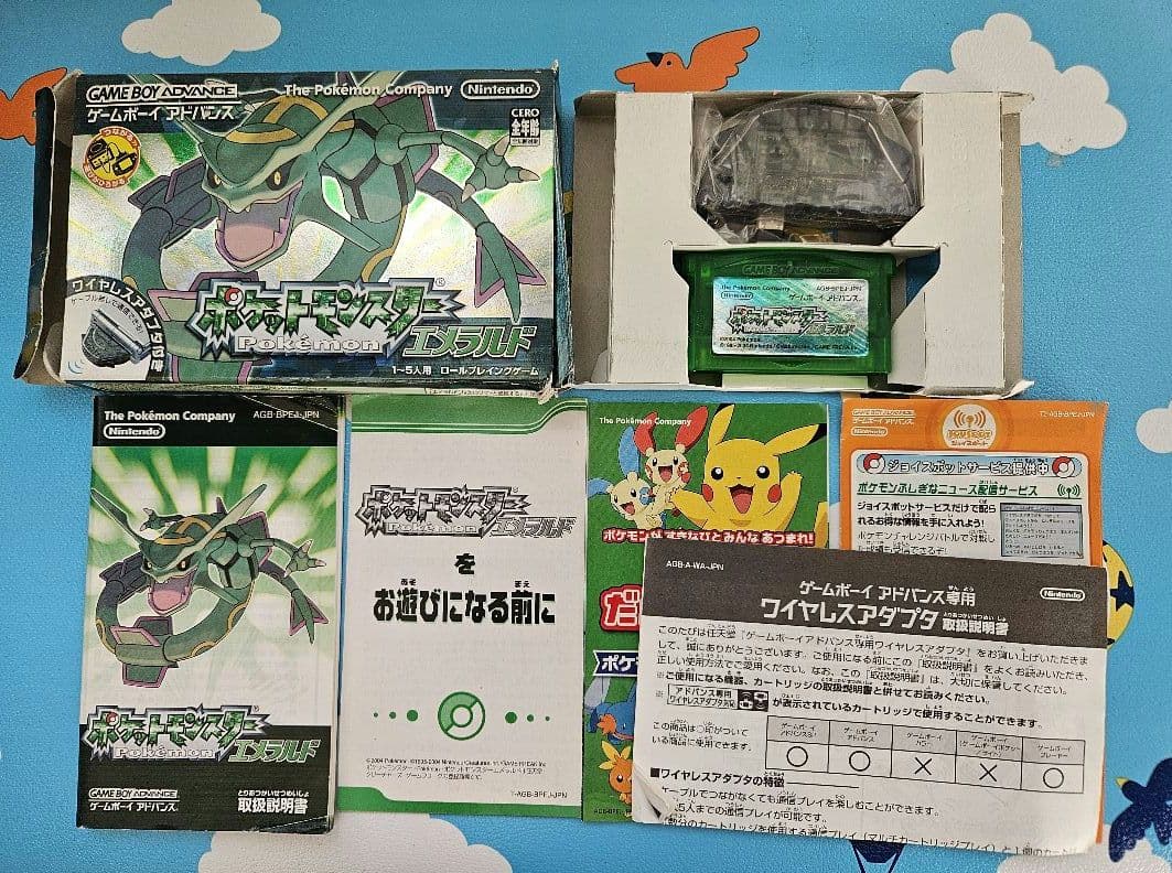 Nintendo ゲームボーイ アドバンス ポケモン エメラルド 取説 外箱付